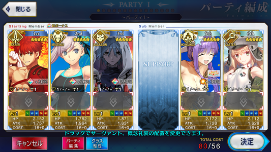 [JP] FGO Hassan-i-Sabbah (Azrael) Muramasa Artoria Caster Castoria Musashi BB Fate Grand Order starter account-Mobile Games Starter