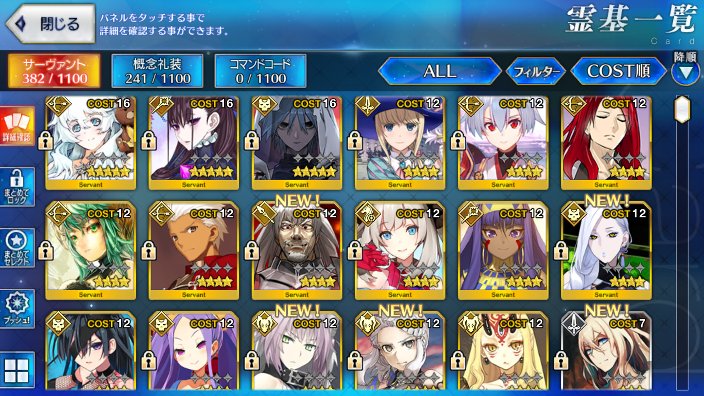 [JP] FGO Hassan-i-Sabbah (Azrael) Murasaki Orion Fate Grand Order starter account-Mobile Games Starter