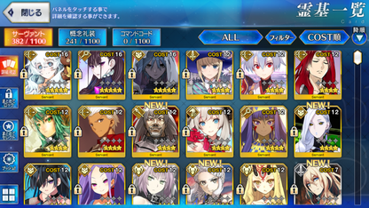 [JP] FGO Hassan-i-Sabbah (Azrael) Murasaki Orion Fate Grand Order starter account-Mobile Games Starter