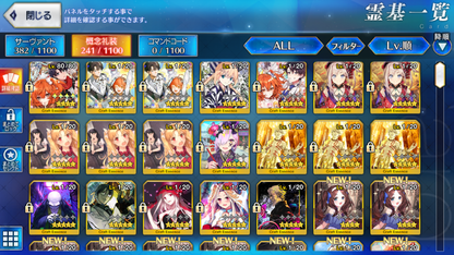 [JP] FGO Hassan-i-Sabbah (Azrael) Murasaki Orion Fate Grand Order starter account-Mobile Games Starter