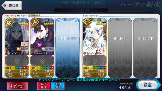 [JP] FGO Hassan-i-Sabbah (Azrael) Murasaki Orion Fate Grand Order starter account-Mobile Games Starter