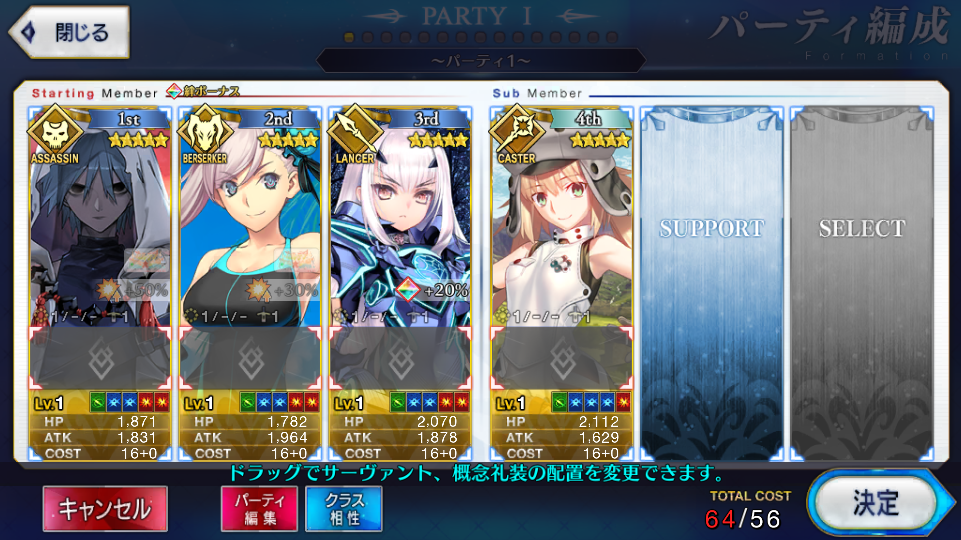 [JP] FGO Hassan-i-Sabbah (Azrael) Musashi Artoria Caster Castoria Fairy Knight Lancelot Melusine Fate Grand Order starter account-Mobile Games Starter