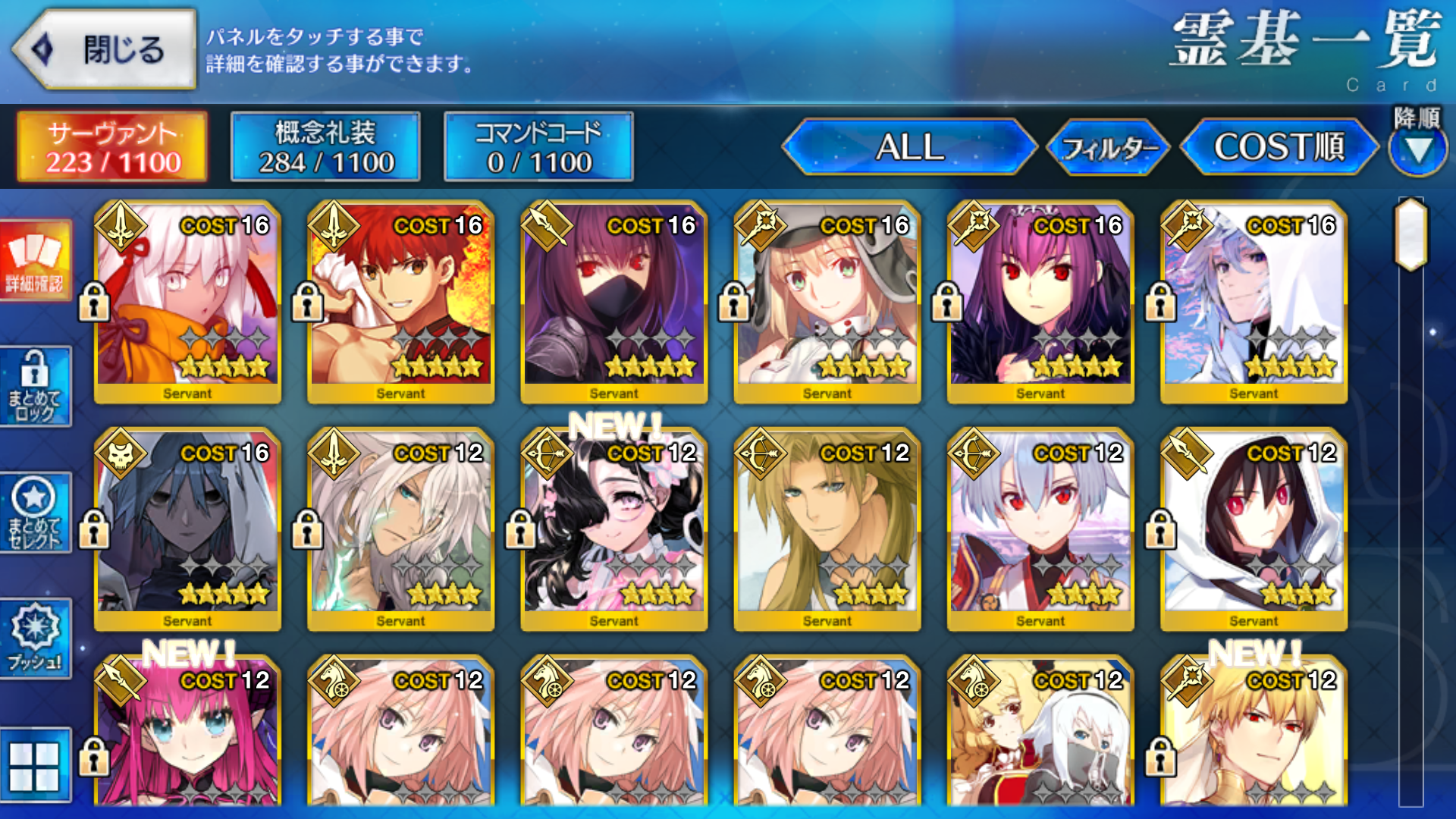 [JP] FGO Hassan-i-Sabbah (Azrael) Skadi Merlin Artoria Caster Castoria Muramasa Okita saber alter Fate Grand Order starter account-Mobile Games Starter