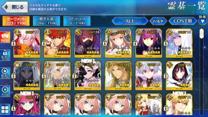 [JP] FGO Hassan-i-Sabbah (Azrael) Skadi Merlin Artoria Caster Castoria Muramasa Okita saber alter Fate Grand Order starter account-Mobile Games Starter