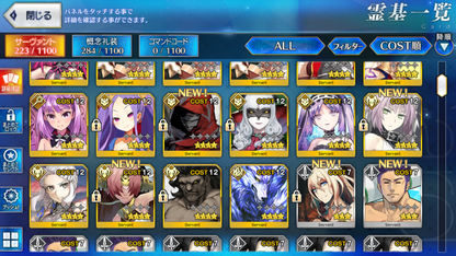 [JP] FGO Hassan-i-Sabbah (Azrael) Skadi Merlin Artoria Caster Castoria Muramasa Okita saber alter Fate Grand Order starter account-Mobile Games Starter