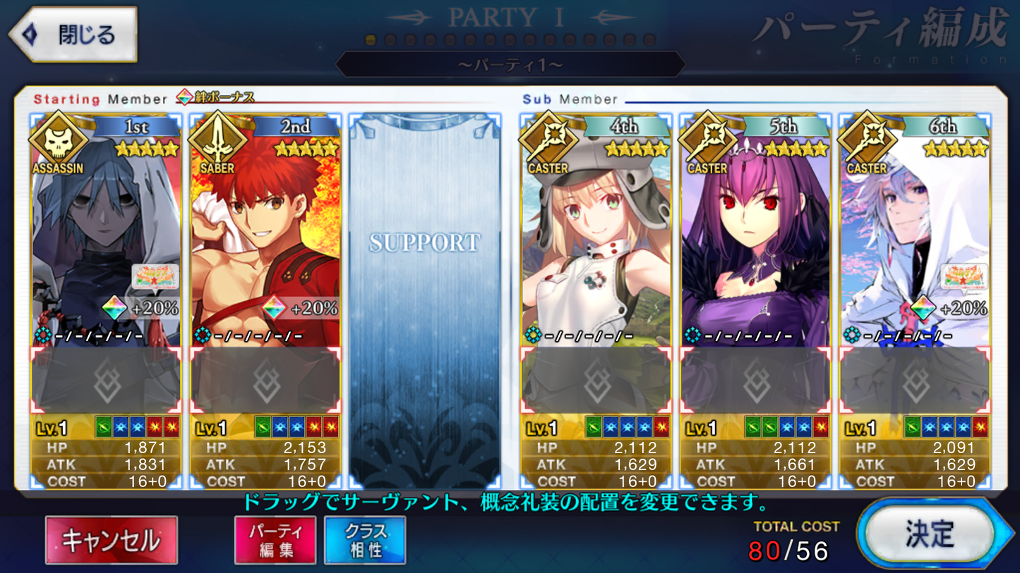 [JP] FGO Hassan-i-Sabbah (Azrael) Skadi Merlin Artoria Caster Castoria Muramasa Okita saber alter Fate Grand Order starter account-Mobile Games Starter