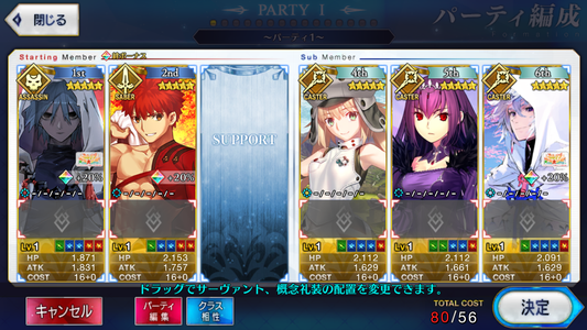 [JP] FGO Hassan-i-Sabbah (Azrael) Skadi Merlin Artoria Caster Castoria Muramasa Okita saber alter Fate Grand Order starter account-Mobile Games Starter