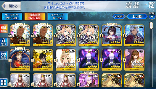 [JP] FGO Hassan Illya Morgan Koyanskaya + 1000-1200SQ Fate Grand Order endgame quartz account-Mobile Games Starter