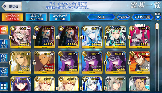 [JP] FGO Hassan Qin Shi Huang Morgan Koyanskaya + 1000-1200SQ Fate Grand Order endgame quartz account-Mobile Games Starter