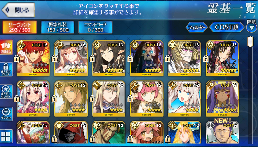 [JP] FGO Hassan Semiramis Kintoki Kiara Muramasa Artoria Caster Castoria Fate Grand Order starter account-Mobile Games Starter