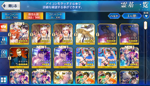 [JP] FGO Hassan Semiramis Kintoki Kiara Muramasa Artoria Caster Castoria Fate Grand Order starter account-Mobile Games Starter