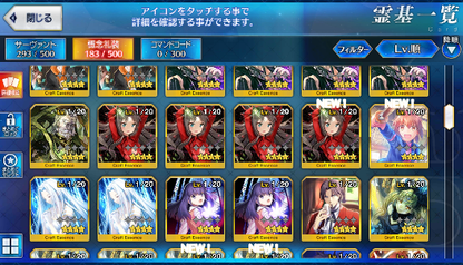 [JP] FGO Hassan Semiramis Kintoki Kiara Muramasa Artoria Caster Castoria Fate Grand Order starter account-Mobile Games Starter