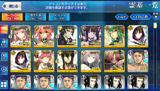 [JP] FGO Hijikata Yang Guifei Tamamo Artoria Caster Castoria Fate Grand Order starter account-Mobile Games Starter