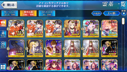 [JP] FGO Hijikata Yang Guifei Tamamo Artoria Caster Castoria Fate Grand Order starter account-Mobile Games Starter