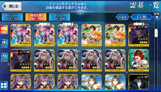 [JP] FGO Hijikata Yang Guifei Tamamo Artoria Caster Castoria Fate Grand Order starter account-Mobile Games Starter