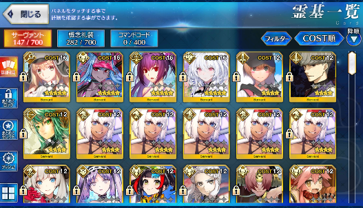 [JP] FGO Ibuki berserker Artoria Caster Castoria Skadi ruler Lady Avalon Fate Grand Order starter account-Mobile Games Starter