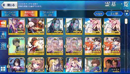 [JP] FGO Ibuki berserker Artoria Caster Castoria Skadi ruler Lady Avalon Fate Grand Order starter account-Mobile Games Starter