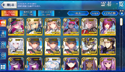 [JP] FGO Ibuki berserker Medusa Artoria Caster Castoria Skadi Lady Avalon Fate Grand Order starter account-Mobile Games Starter