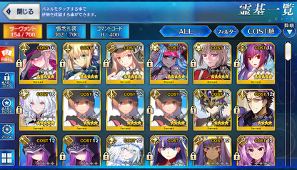 [JP] FGO Ibuki berserker Medusa Artoria Caster Castoria Skadi Lady Avalon Fate Grand Order starter account-Mobile Games Starter