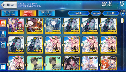 [JP] FGO Ibuki berserker Medusa Artoria Caster Castoria Skadi Lady Avalon Fate Grand Order starter account-Mobile Games Starter