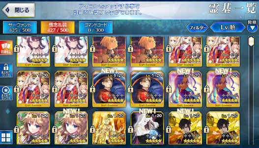 [JP] FGO Ibuki Jeanne Waver Fate Grand Order endgame account-Mobile Games Starter