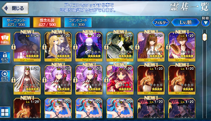 [JP] FGO Ibuki Jeanne Waver Fate Grand Order endgame account-Mobile Games Starter