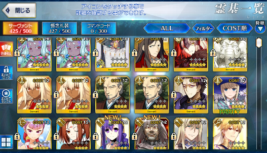 [JP] FGO Ibuki Jeanne Waver Fate Grand Order endgame account-Mobile Games Starter