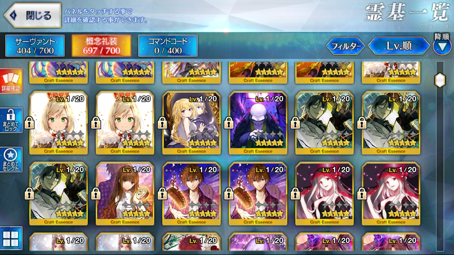 [JP] FGO Ibuki Kama Arcueid Rasputin Tonelico Aesc the Savior Castoria Koyanskaya Fate Grand Order endgame account-Mobile Games Starter