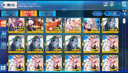 [JP] FGO Ibuki Kama Lady Avalon Skadi ruler Artoria Caster Castoria Oberon Fate Grand Order starter account-Mobile Games Starter