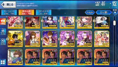 [JP] FGO Ibuki Kama Lady Avalon Skadi ruler Artoria Caster Castoria Oberon Fate Grand Order starter account-Mobile Games Starter