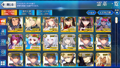 [JP] FGO Ibuki Kama Lady Avalon Skadi ruler Artoria Caster Castoria Oberon Fate Grand Order starter account-Mobile Games Starter