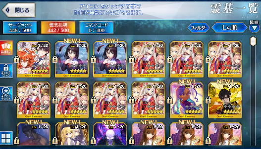 [JP] FGO Ibuki Kama NP2 Waver Xiang Yu Fate Grand Order endgame account-Mobile Games Starter