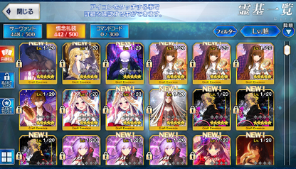 [JP] FGO Ibuki Kama NP2 Waver Xiang Yu Fate Grand Order endgame account-Mobile Games Starter