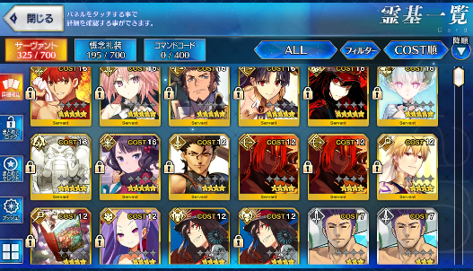 [JP] FGO Ishtar Hokusai Astolfo Nobunaga Muramasa Tiamat Larva Fate Grand Order starter account-Mobile Games Starter