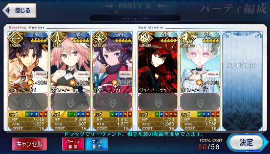 [JP] FGO Ishtar Hokusai Astolfo Nobunaga Muramasa Tiamat Larva Fate Grand Order starter account-Mobile Games Starter