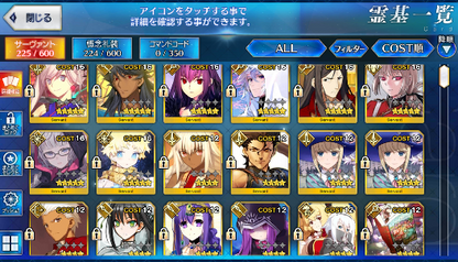 [JP] FGO Jacques Romulus Skadi Musashi Merlin Voyager Fate Grand Order starter account-Mobile Games Starter