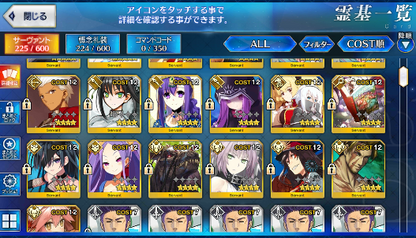 [JP] FGO Jacques Romulus Skadi Musashi Merlin Voyager Fate Grand Order starter account-Mobile Games Starter