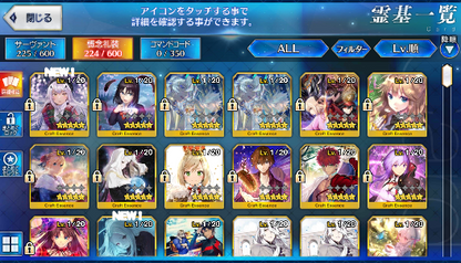 [JP] FGO Jacques Romulus Skadi Musashi Merlin Voyager Fate Grand Order starter account-Mobile Games Starter