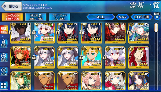 [JP] FGO Jeanne alter Space Ishtar Kama Avenger Kukulkan Fate Grand Order starter account-Mobile Games Starter