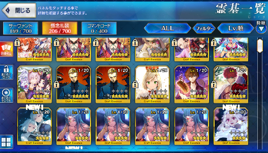 [JP] FGO Jeanne alter Space Ishtar Kama Avenger Kukulkan Fate Grand Order starter account-Mobile Games Starter