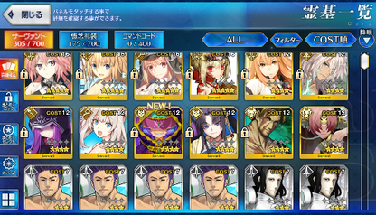 [JP] FGO Jeanne archer Artoria Caster Castoria Astolfo Draco Fate Grand Order starter account-Mobile Games Starter