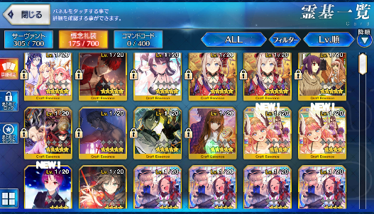 [JP] FGO Jeanne archer Artoria Caster Castoria Astolfo Draco Fate Grand Order starter account-Mobile Games Starter