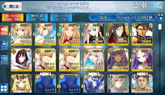 [JP] FGO Jeanne Artoria Reines Waver Europa Fate Grand Order endgame account-Mobile Games Starter