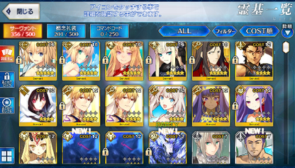 [JP] FGO Jeanne Artoria Reines Waver Europa Fate Grand Order endgame account-Mobile Games Starter