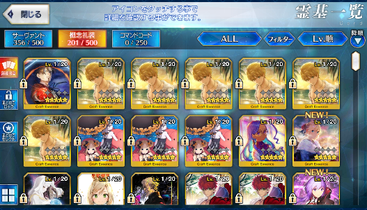 [JP] FGO Jeanne Artoria Reines Waver Europa Fate Grand Order endgame account-Mobile Games Starter