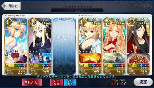 [JP] FGO Jeanne Artoria Reines Waver Europa Fate Grand Order endgame account-Mobile Games Starter