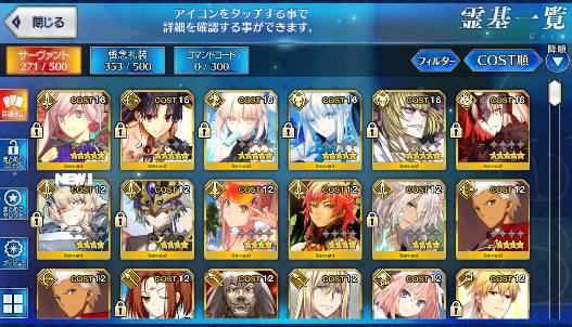 [JP] FGO Jeanne Artoria(alter) Ishtar Musashi Morgan Kintoki Fate Grand Order starter account-Mobile Games Starter