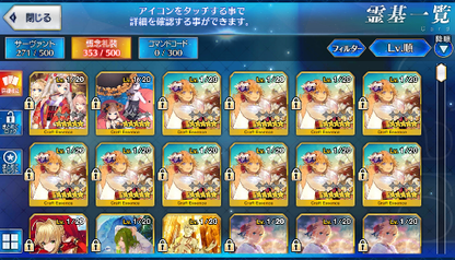 [JP] FGO Jeanne Artoria(alter) Ishtar Musashi Morgan Kintoki Fate Grand Order starter account-Mobile Games Starter