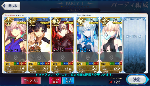 [JP] FGO Jeanne Artoria(alter) Ishtar Musashi Morgan Kintoki Fate Grand Order starter account-Mobile Games Starter