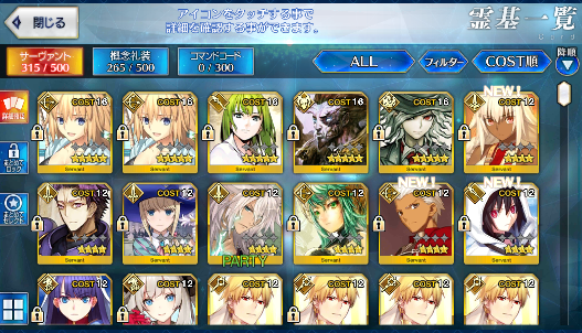 [JP] FGO Jeanne Dantes Enkidu Xiang Yu Fate Grand Order endgame account-Mobile Games Starter